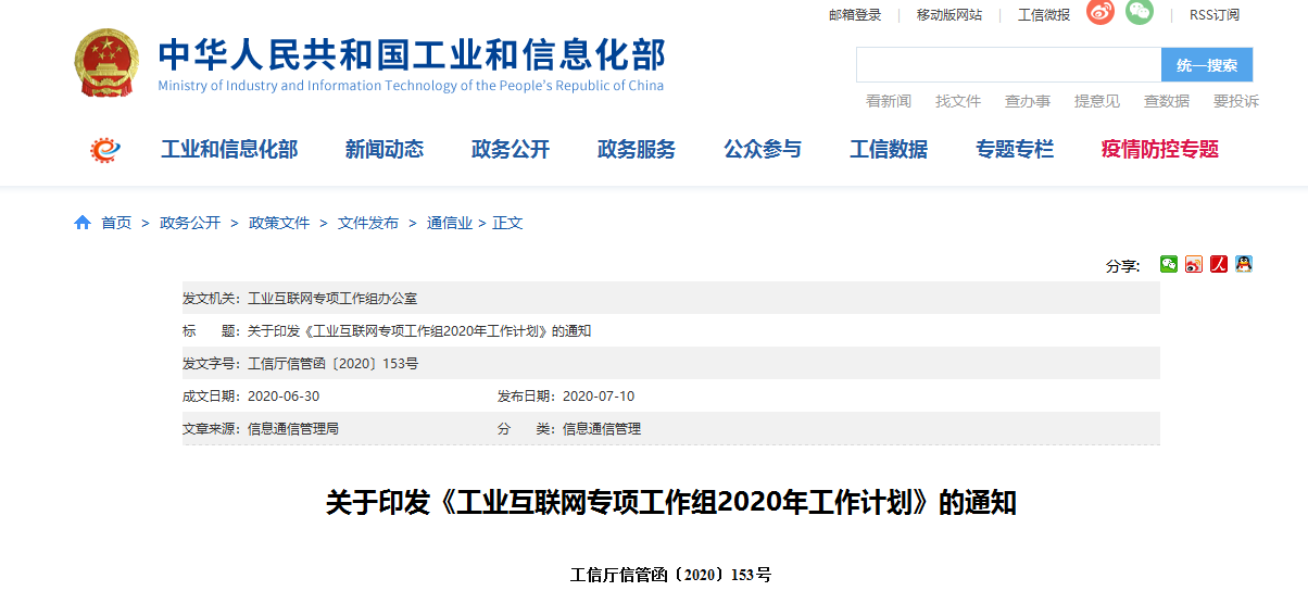 互江南综合体育网页版联网数据中心(图1)